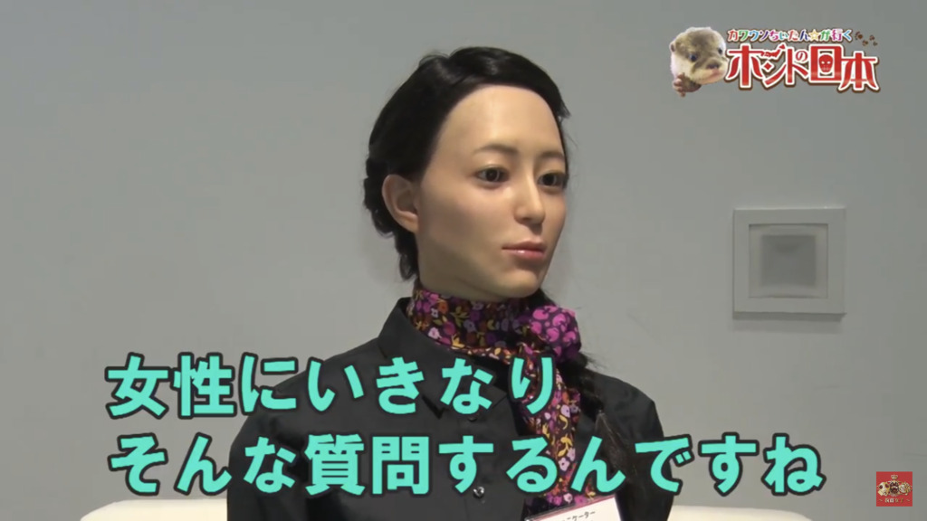 千葉テレビ（チバテレ）の番組「カワウソちぃたん☆が行くホントの日本」2018年2月27日（火）放送で日本科学未来館が取り上げられました。私も仮面女子の皆さんとお仕事させていただきました。